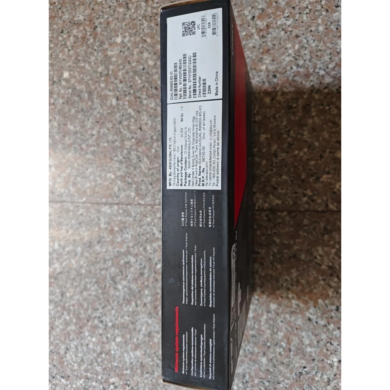 Product image 17