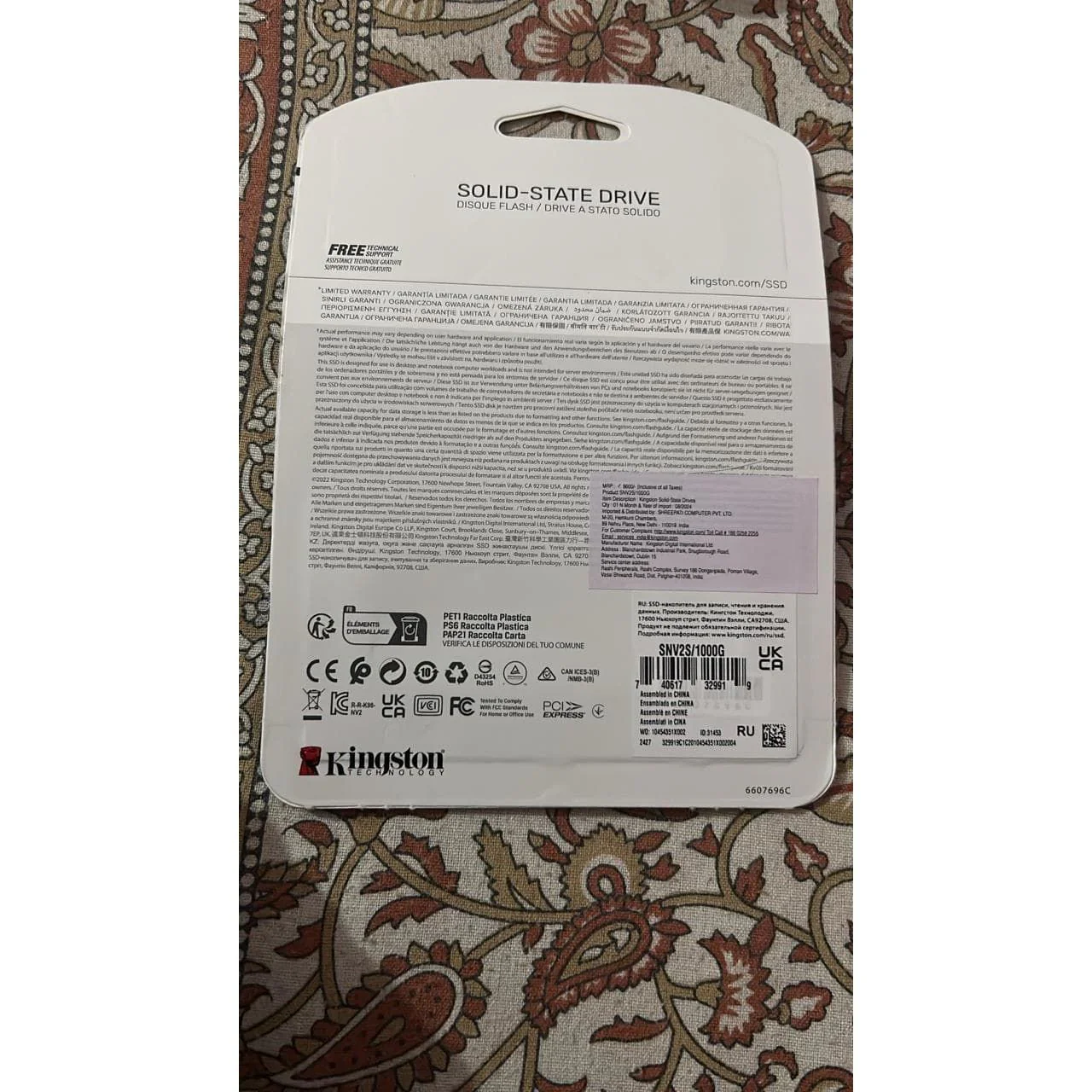 Product image 3